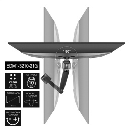 Кронштейн для монитора 13"-32" настольный ExeGate EDM1-3210-21G EX297361RUS (алюминий, газовая пружина, VESA 75x75, 100x100, макс.нагрузка 10 кг, наклон -45°/+90°, поворот -90°/+90°, вращение 360°, 2 способа крепления: сквозное и струбцина, цвет черный)