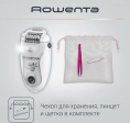 Эпилятор Rowenta EP5615F0 скор.:2 насад.:1 от электр.сети белый/серый