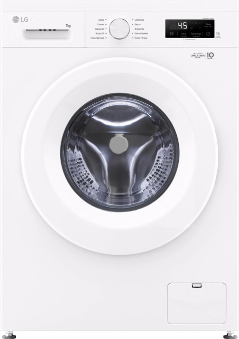 Стиральная машина LG F2Y1HS3W, с фронтальной загрузкой, 7кг, 1200об/мин, с паром, инверторная
