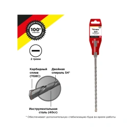 Бур по бетону 6x210x150 мм; SDS-Plus KRANZ KR-91-0017