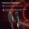 Микрофон проводной Оклик SM-600G 2.5м черный 1796784