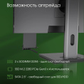 Моноблок Digma Pro Unity [DM23P3-8CXU01] Grey/Black 23.8" {Full HD i3 1215U/ 8Gb/ SSD256Gb/ UHDG/Ubuntu/km}