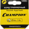 Леска для садовых триммеров CHAMPION C5001,  1.6мм, 15м