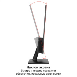 Монитор с аудио выходом 23.8" 100 Гц ExeGate SmartView EZ2400A EX300420RUS