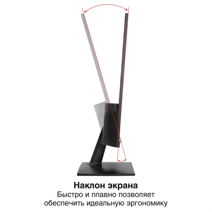 Монитор с аудио выходом 23.8" 100 Гц ExeGate SmartView EZ2400A EX300420RUS