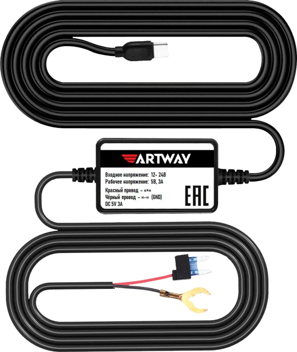 Кабель Artway PBX-5V черный 3.5м Комплект бесперебойного питания видеорегистратора 5V