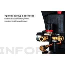 Безмасляный компрессор (50 л; 8 бар; 325 л/мин) Inforce OCX-50L 04-06-33