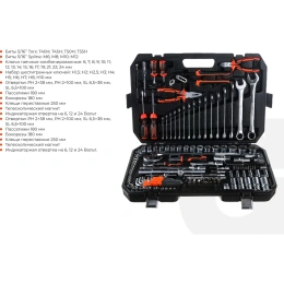 Набор автомобильного инструмента Gigant 143 предмета, Сталь Cr-V, GAS 143