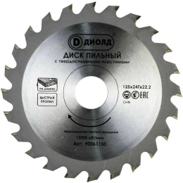Диск пильный по дереву (125x22.2 мм; 24T; переходник на 20 мм) ДИОЛД 90061150
