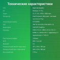 21.5" Моноблок Digma Action Full HD, Intel N95, 8ГБ DDR4, 256ГБ SSD,  Windows 11 Pro, черный [dm21n9-8cxw01]