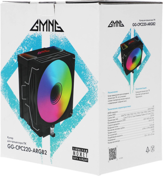 Устройство охлаждения кулер GMNG GG-CPC220-ARGB2, 120мм, Ret