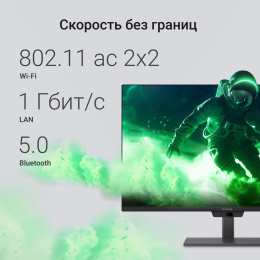 23.8" Моноблок Digma Action Full HD, Intel N95, 8ГБ DDR4, 256ГБ SSD,  Windows 11 Pro, черный [dm23n9-8cxw01]