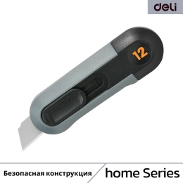 Технический строительный канцелярский нож DELI "Home Series Black" HT4007 ширина лезвия 12мм, эксклюзивный дизайн, корпус из высококачественного софттач пластика 151595