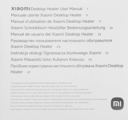 Тепловентилятор обогреватель настольный Xiaomi Desktop Heater EU