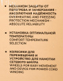 Масляный радиатор Timberk TOR 21.1005 BC, с терморегулятором, 1000Вт, 5 секций, 3 режима, белый