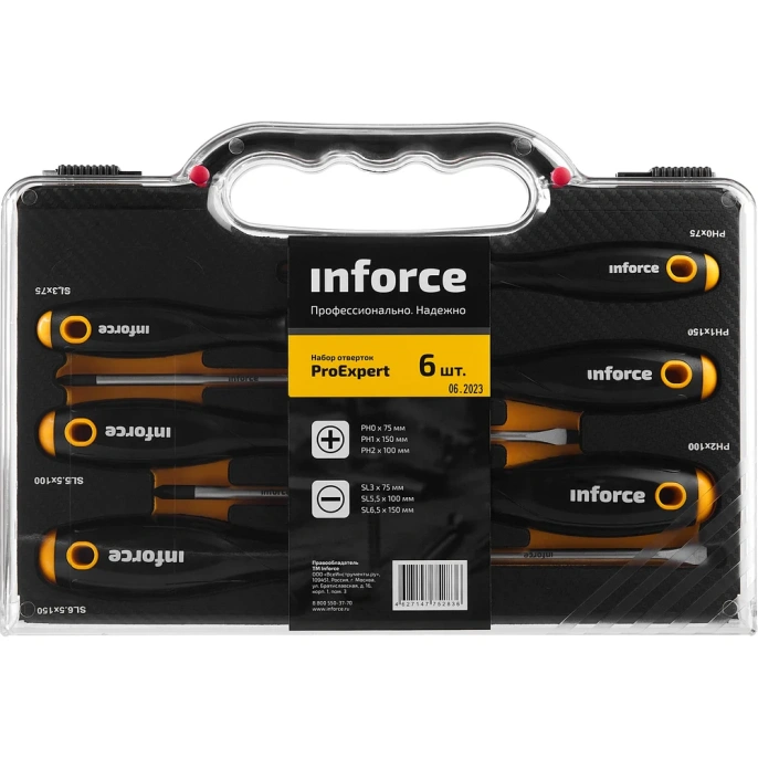 Набор отверток Inforce 6шт 06-09-71