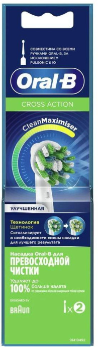 Набор сменных насадок Oral-B Cross Action 2 шт [80750689]