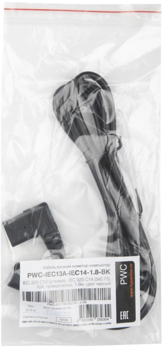 Кабель питания для монитора Hyperline PWC-IEC13A-IEC14-1.8-BK IEC 320 C13 - IEC 320 C14 1.8 метра