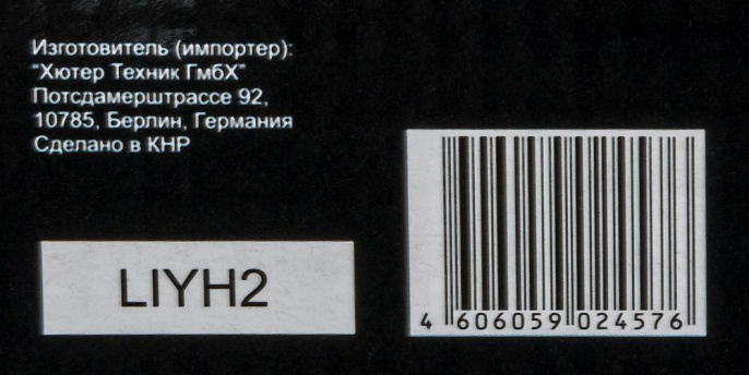 Набор инструментов 1/2, 1/4 дюйма, CrV, пластиковый кейс 82 предмета Вихрь 73/6/7/3