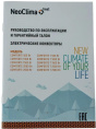 Конвектор Neoclima Comforte 2000Вт белый