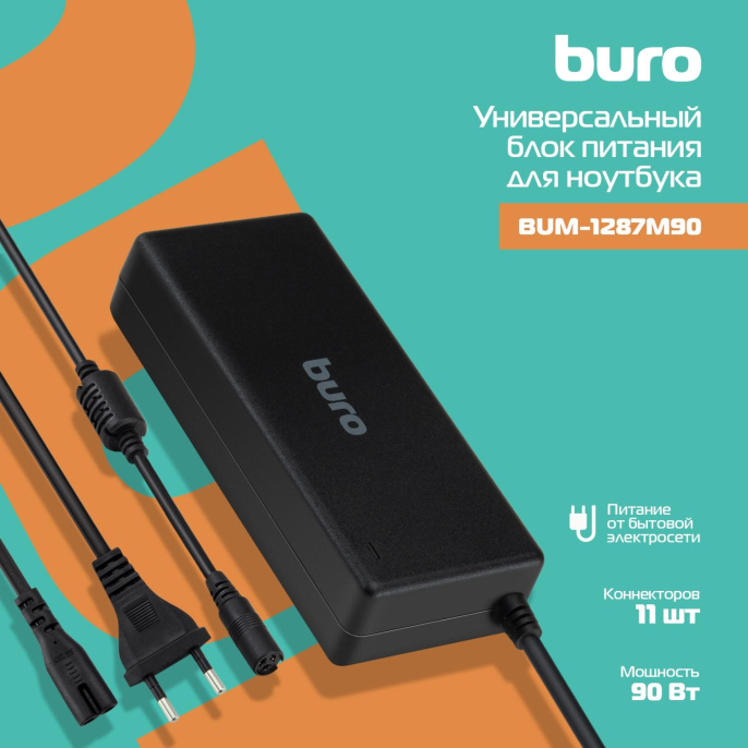 Блок питания Buro BUM-1287M90 автоматический 90W 18.5V-20V 11-коннект. от бытовой электросети