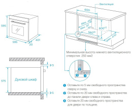 Духовой шкаф WEISSGAUFF EOM 266 PMB, черный