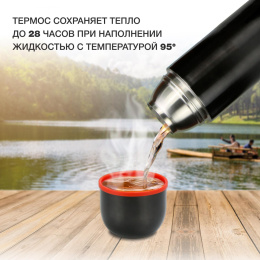 Термос Starwind 20-750/1 0.75л. графитовый картонная коробка