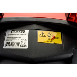 Мойка высокого давления 1,6 кВт, 420 л/ч, Gigant GLU-05