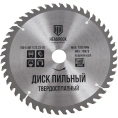 Диск пильный по дереву 180x22.23-20 мм, 48Т HEADROCK 697-010-18048222320