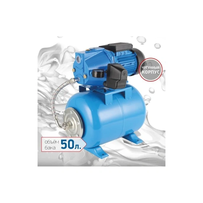 Насосная станция PROFLINE Standart 1000/44C 50L УТ-00048562