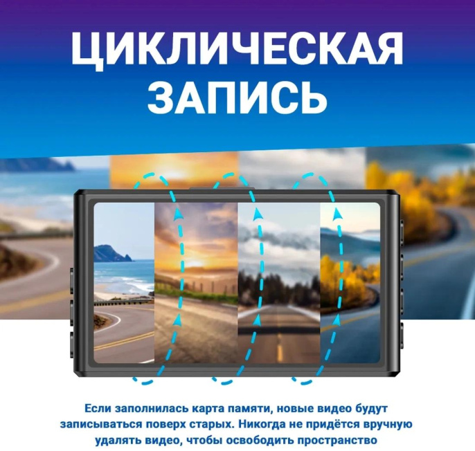 Видеорегистратор TrendVision Space TENET,  черный