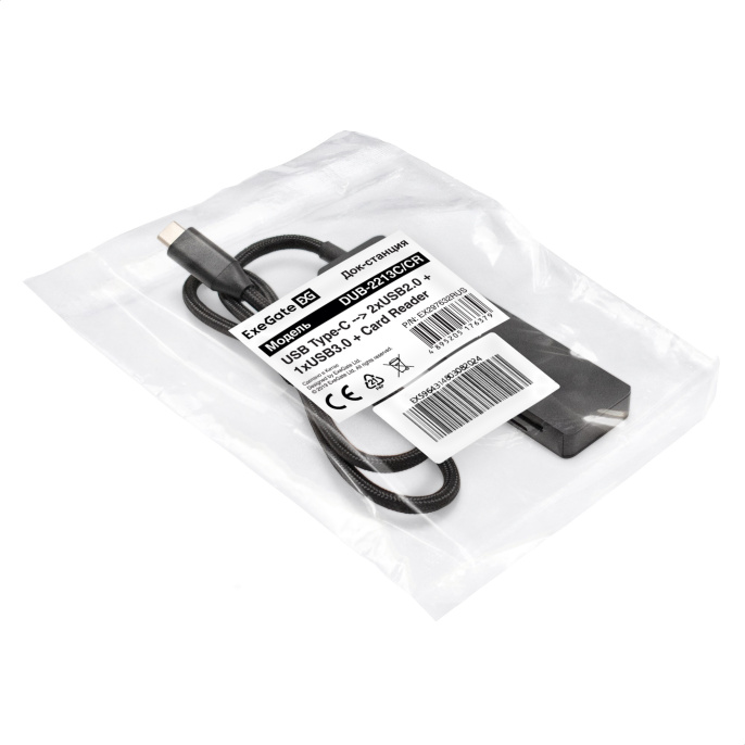 Док-станция с картридером 4-в-1 ExeGate DUB-2213C/CR (кабель-адаптер USB Type-C --> 2xUSB2.0+ 1xUSB3.0+Card Reader, Plug&Play, корпус алюминиевый, черный) EX297632RUS