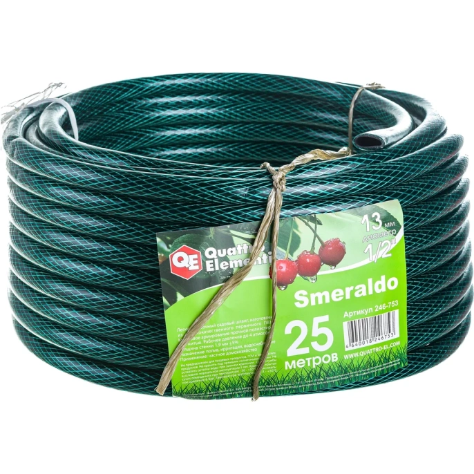 Садовый шланг для воды QUATTRO ELEMENTI Smeraldo (1/2", 25 м) 246-753