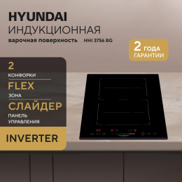 Индукционная варочная поверхность Hyundai HHI 3756 BG черный