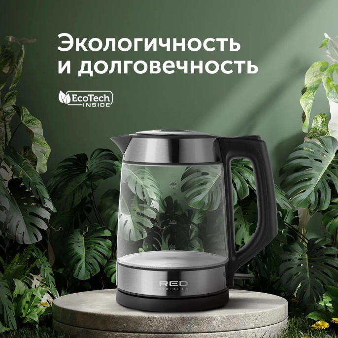 Чайник электрический Red Solution evolution RK-G20 1.7л. 2200Вт черный корпус: нерж.сталь/стекло RK-G20