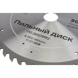 Диск пильный по дереву 254х30х48 мм Inforce 11-01-608