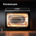 Сушилка для овощей и фруктов RED solution RFD-0151, черный, 18 поддонов
