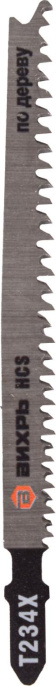 Набор пилок Вихрь Т234Х, по дереву, 90мм, 2 - 3 мм, 2шт [73/10/5/11]