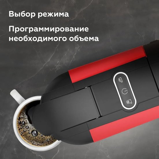Кофеварка BQ CM3000 Черный/Красный 3в1, мощность: 1450 Вт, объем резервуара для воды: 0.6 л, тип кофе: молотый, капсулы Nespresso и Dolce Gusto, максимальная высота чашки