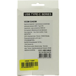 Кабель VCOM CU423M Кабель-адаптер USB 3.1 Type-Cm -- HDMI A f 0.15 m неисправен