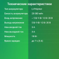 Внешний аккумулятор Power Bank Digma DG-20000-PL, 20000мAч, черный [dg-20000-pl-bk]
