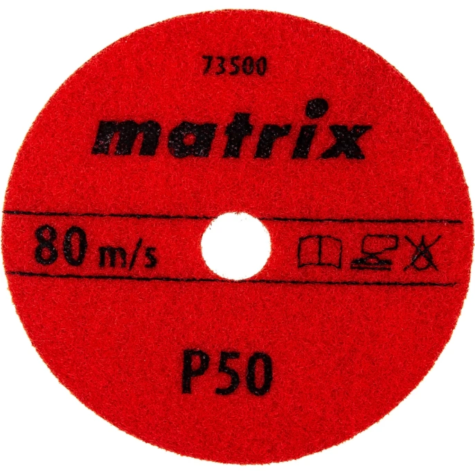 Алмазный гибкий шлифовальный круг (100 мм, P50, сухое шлифование, 5 шт.) MATRIX 73500