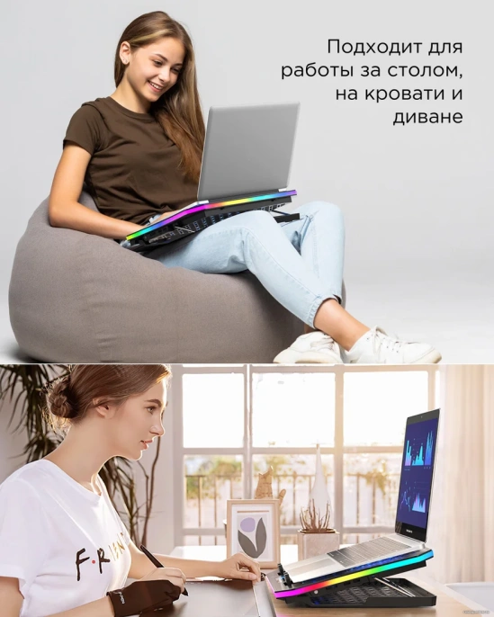 Подставка для ноутбука с активным охлаждением EVOLUTION LCS-01 RGB