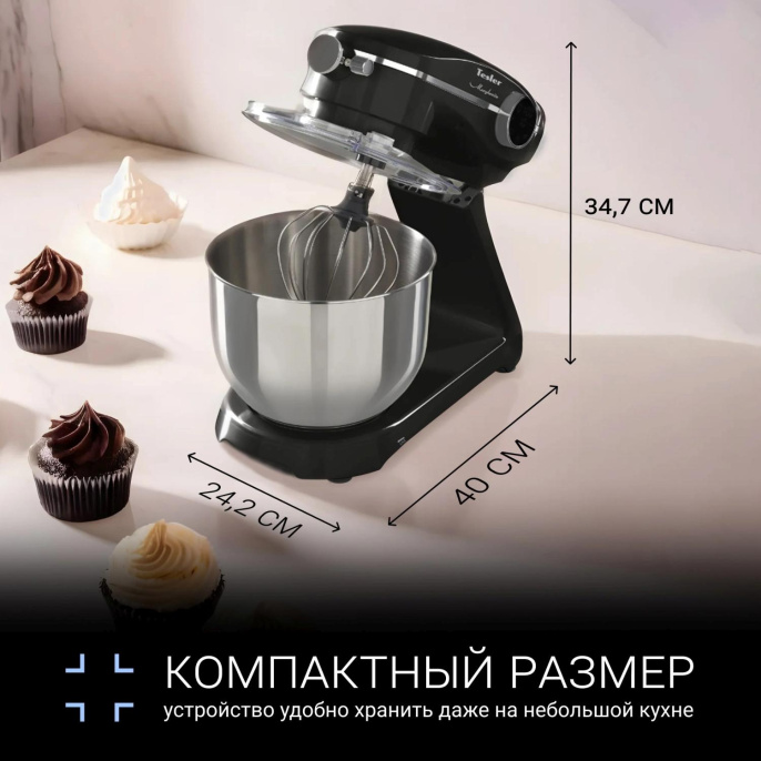 Кухонная машина Tesler KM-1860 планетар.вращ. 1800Вт черный