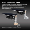 Индукционная варочная поверхность Hyundai HHIH 6858 BG черный