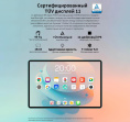 Планшет Teclast P50Ai A733 1.6 8C RAM6Gb ROM128Gb 10.92" IPS 1280x800 Android 15 голубой 13Mpix 5Mpix BT WiFi microSD 1Tb 7000mAh