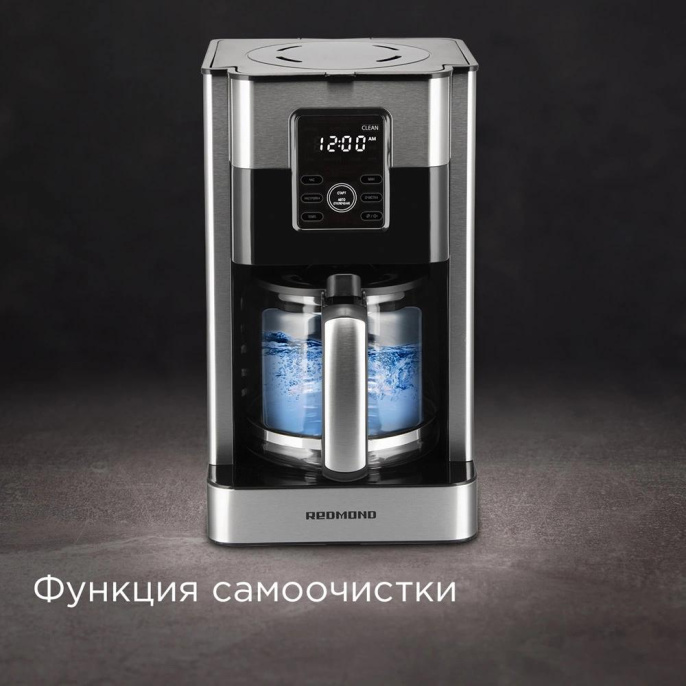 REDMOND Кофеварка капельная Редмонд CM704 1000Вт черный