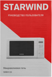Микроволновая печь StarWind SMW4120, 700Вт, 20л, белый