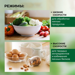 Погружной блендер 5 в 1 EVOLUTION HBS-0651 White