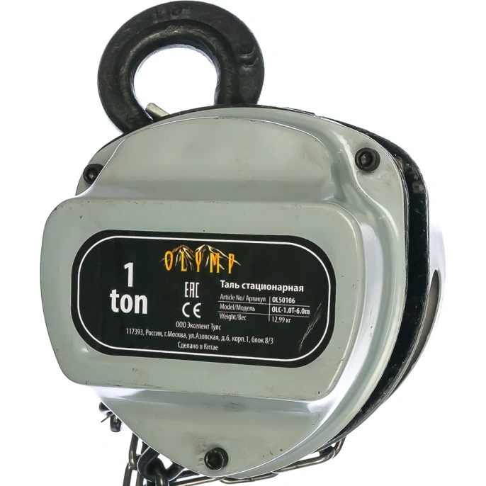 Стационарная таль OLYMP тип OLC-1.0T-6m OL50106